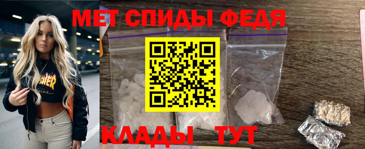 АМФ Premium Иркутск