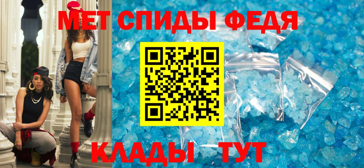 Иркутск  АМФ  Вход с VPN  Amphetamine 98% 
