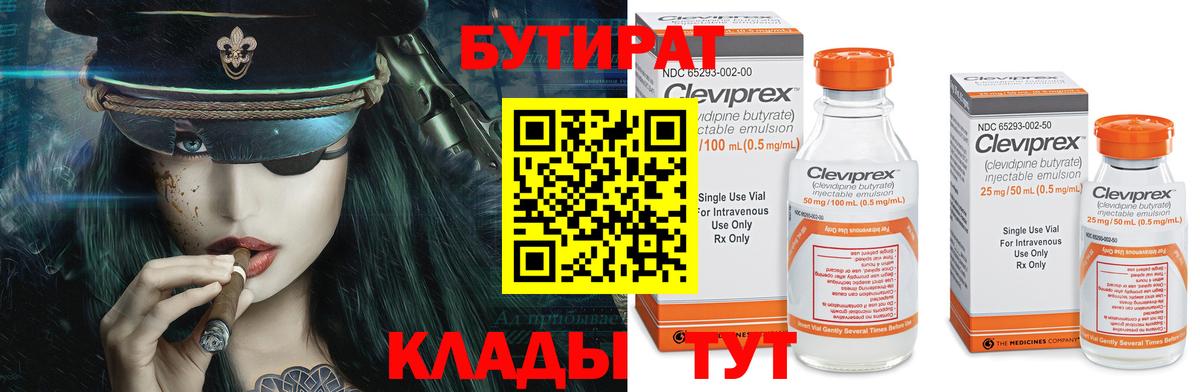 Псилоцибиновые грибы Иркутск