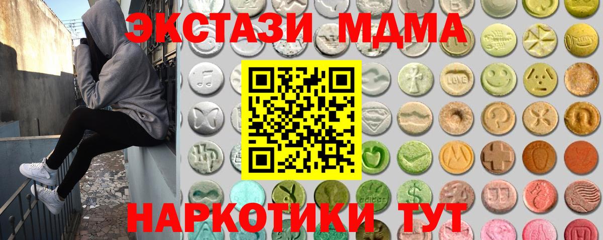 darknet какой сайт  ОМГ ОМГ зеркало  Вход с VPN  купить  сайты  Экстази TESLA  ЭКСТАЗИ  Экстази 280 MDMA  Иркутск 