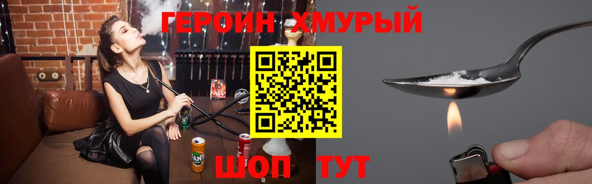 Марихуана  Иркутск  ГАШ  Наркошоп  ЭКСТАЗИ  Мефедрон   Вход с VPN 