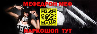 спайс Бугуруслан