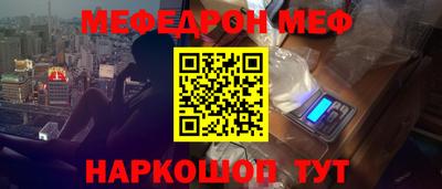 спайс Бугуруслан
