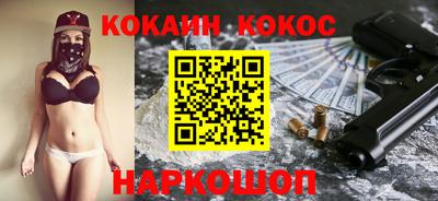 спайс Бугуруслан