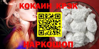 спайс Бугуруслан