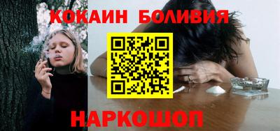 винт Будённовск