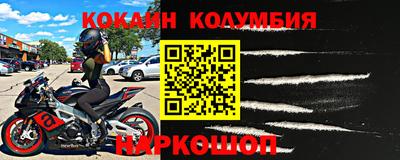 спайс Бугуруслан