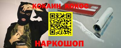 каннабис Бузулук