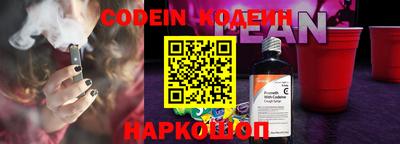 винт Будённовск