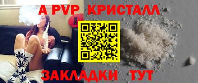 спайс Бугуруслан