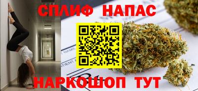 спайс Бугуруслан
