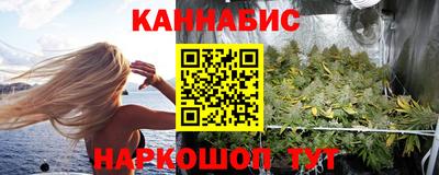 винт Будённовск