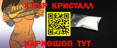 спайс Бугуруслан