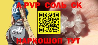 спайс Бугуруслан