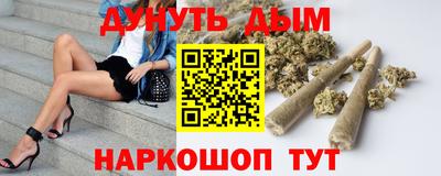 винт Будённовск