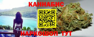 спайс Бугуруслан