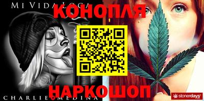 каннабис Бузулук