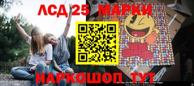 каннабис Бузулук