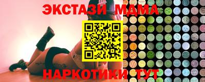 спайс Бугуруслан