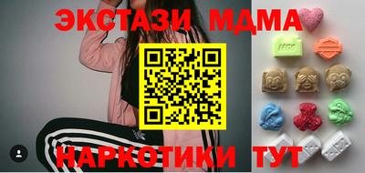 спайс Бугуруслан