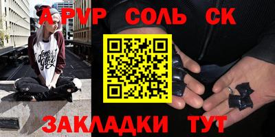 каннабис Бузулук