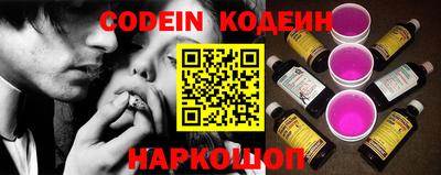 винт Будённовск
