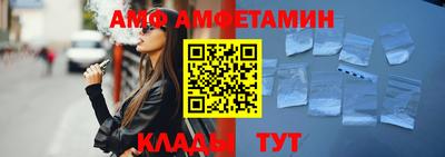 винт Будённовск