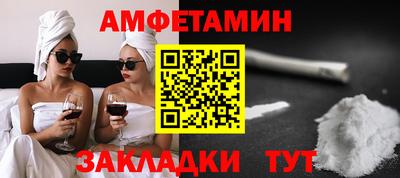 винт Будённовск