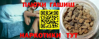 спайс Бугуруслан