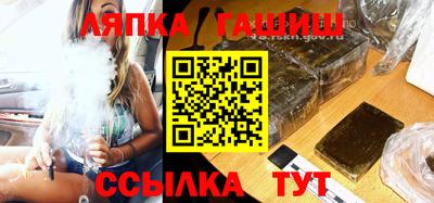 винт Будённовск