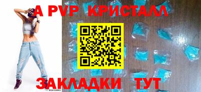 винт Будённовск