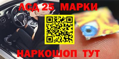 каннабис Бузулук