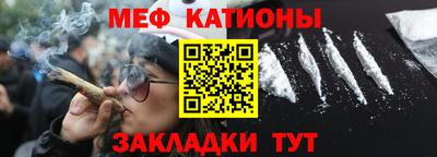 спайс Бугуруслан