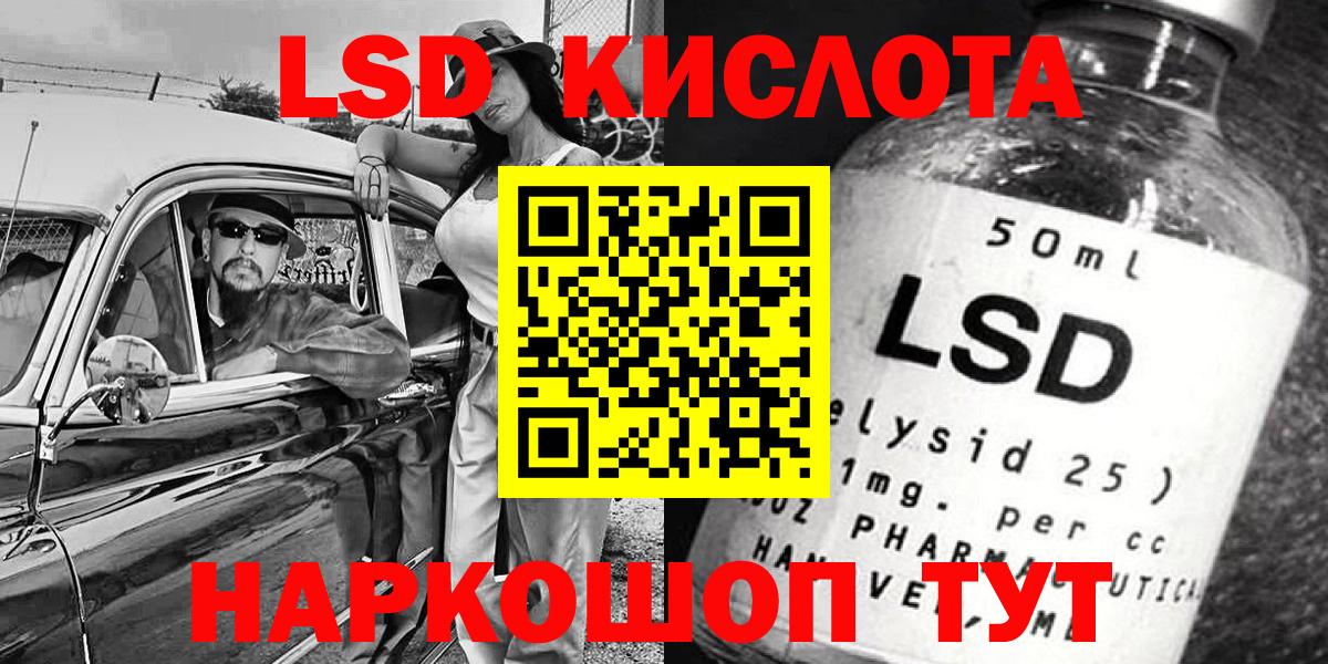 Марки 25I-NBOMe 1,8мг  Вход с VPN  Наркотические марки  Иркутск 